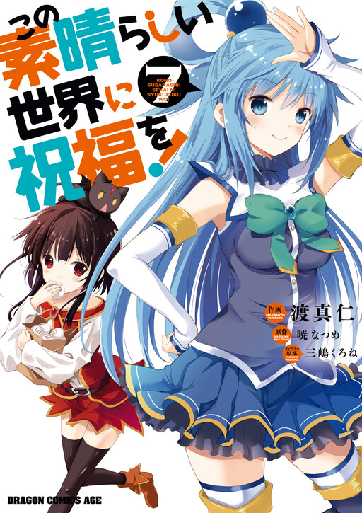 Tome 7