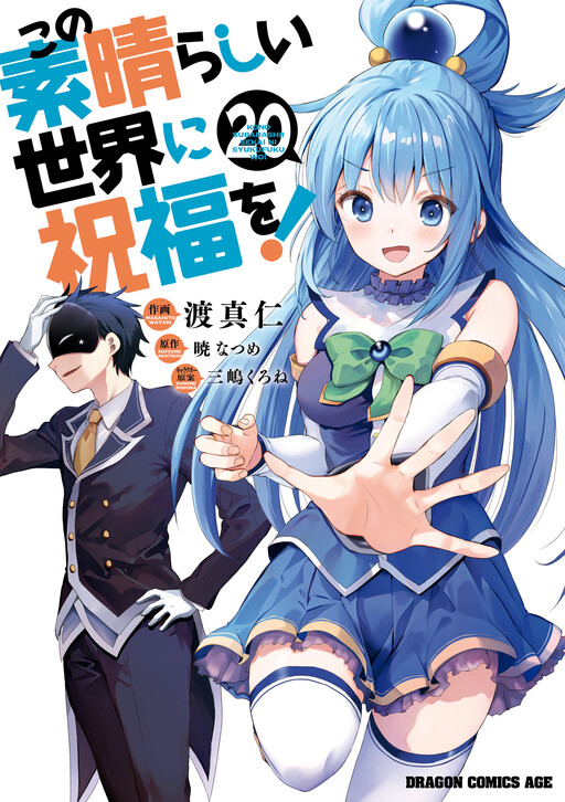 Tome 20
