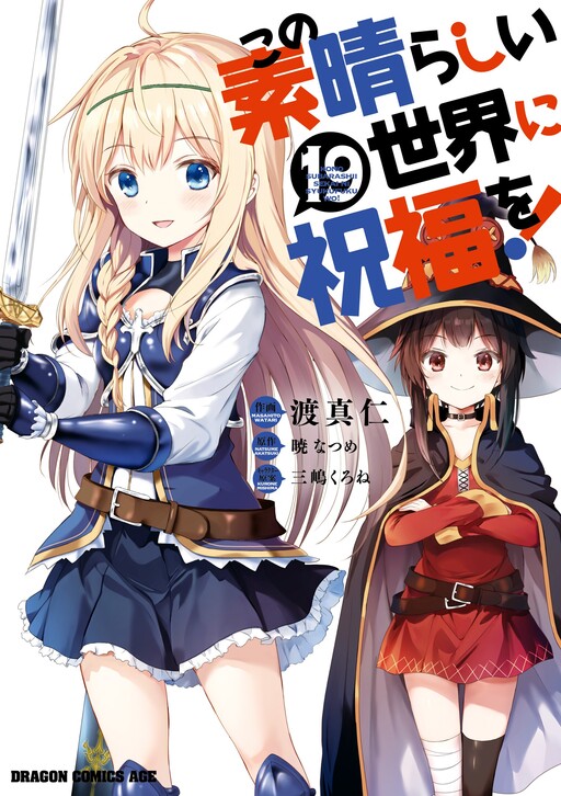 Tome 19
