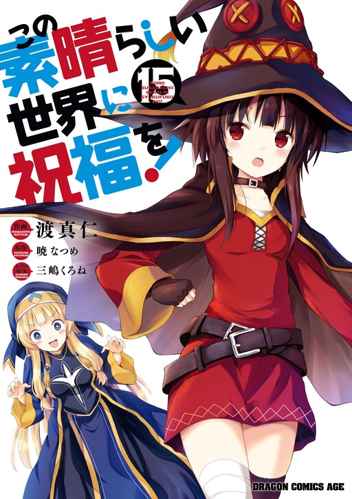 Tome 15