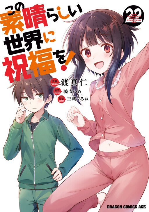 Tome 22