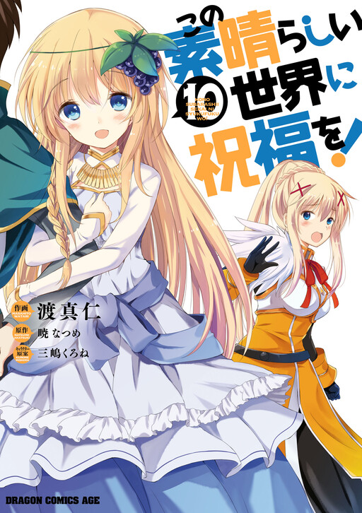 Tome 10