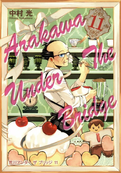 Tome 11