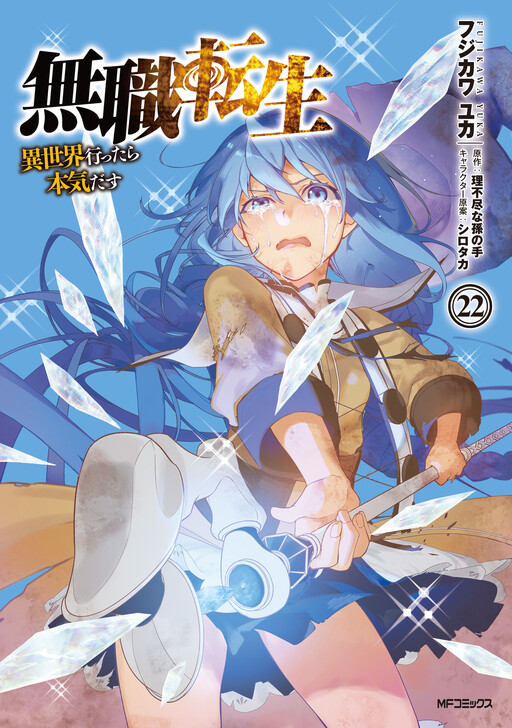Tome 22