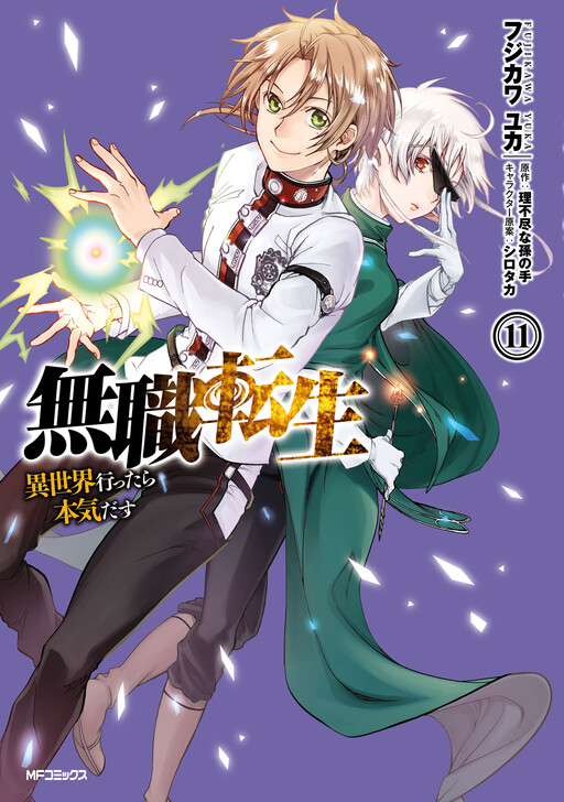 Tome 11