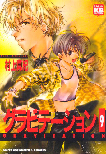Tome 9