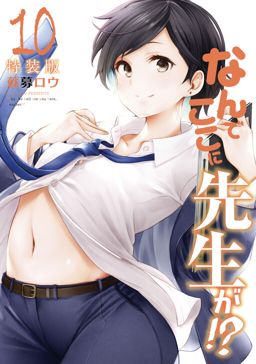 Tome 10.1