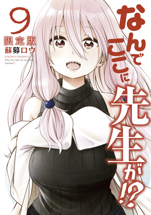 Tome 9.1