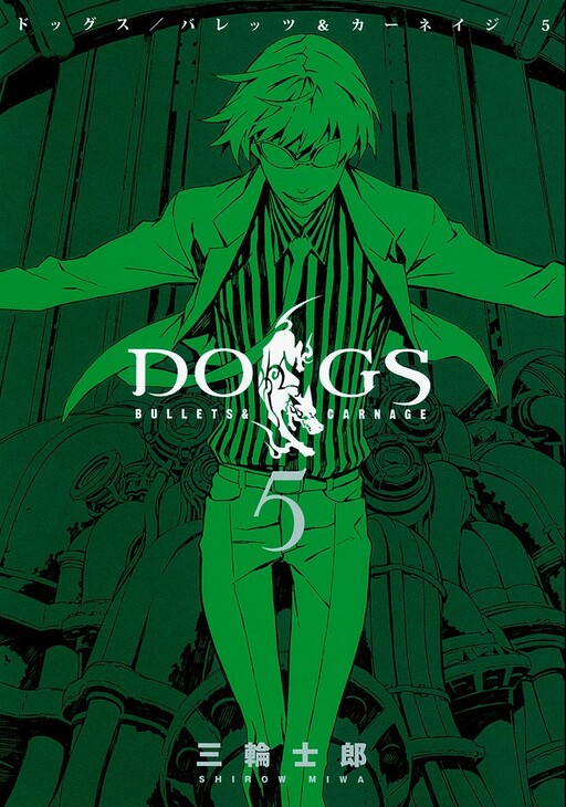Tome 5