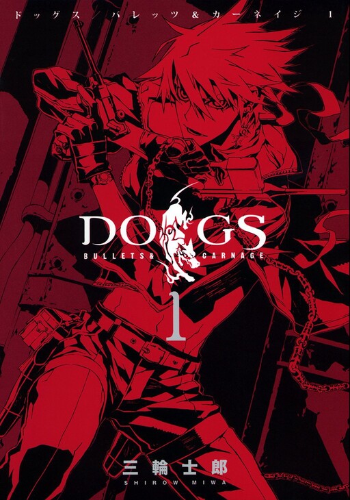 Tome 1