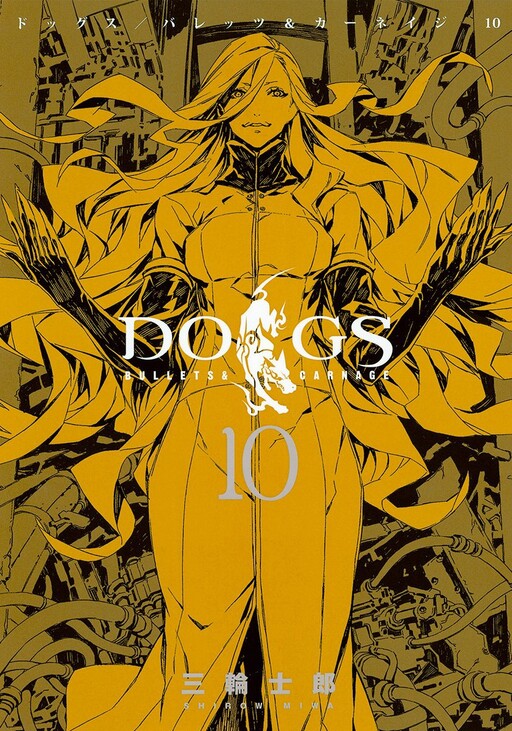 Tome 10