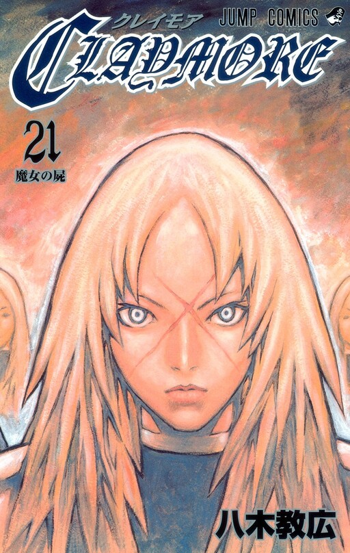 Tome 21