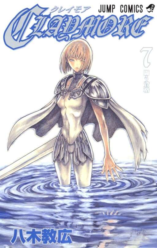 Tome 7