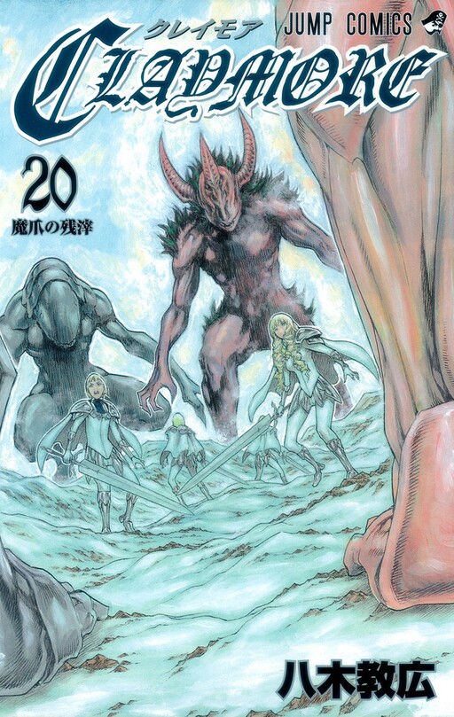 Tome 20