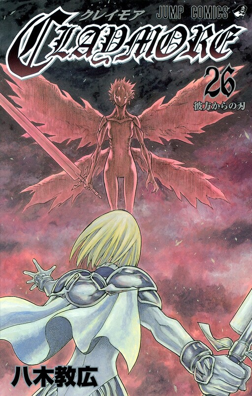 Tome 26