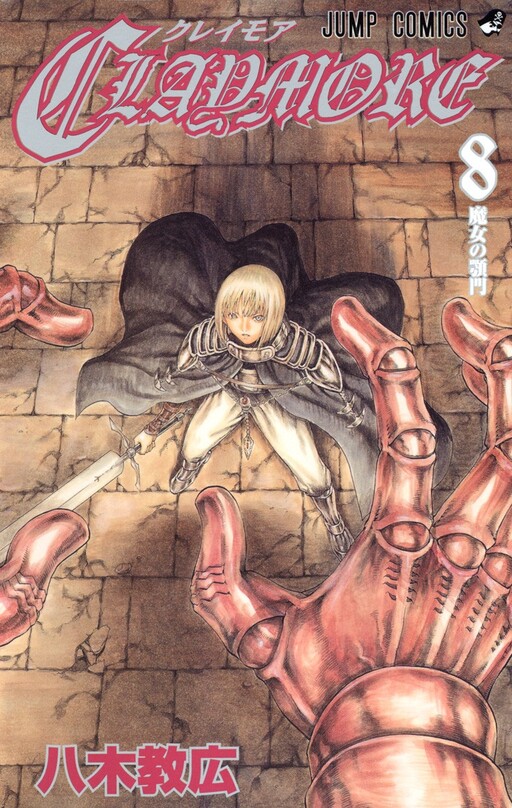 Tome 8