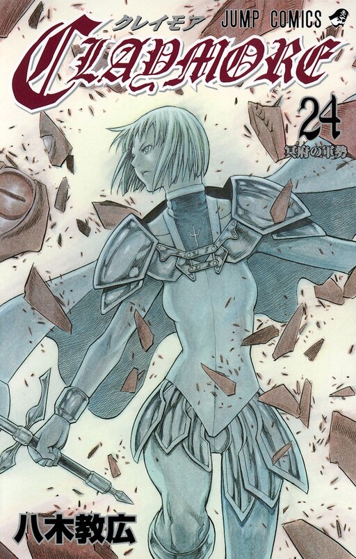 Tome 24
