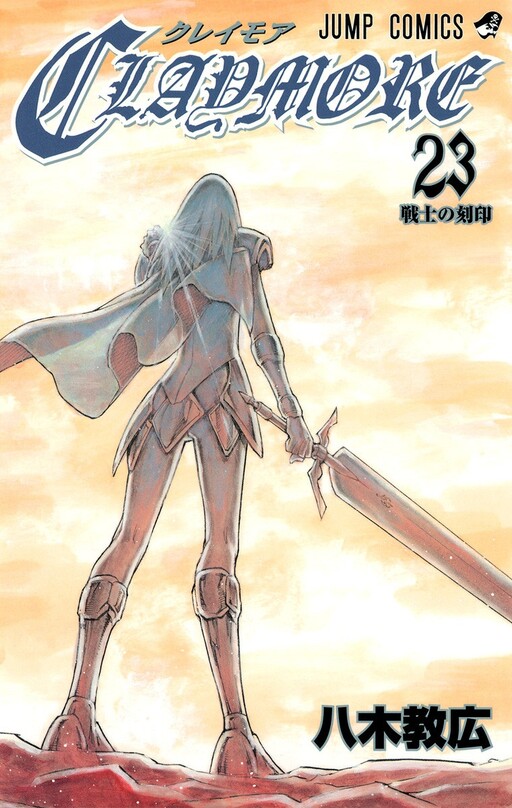 Tome 23