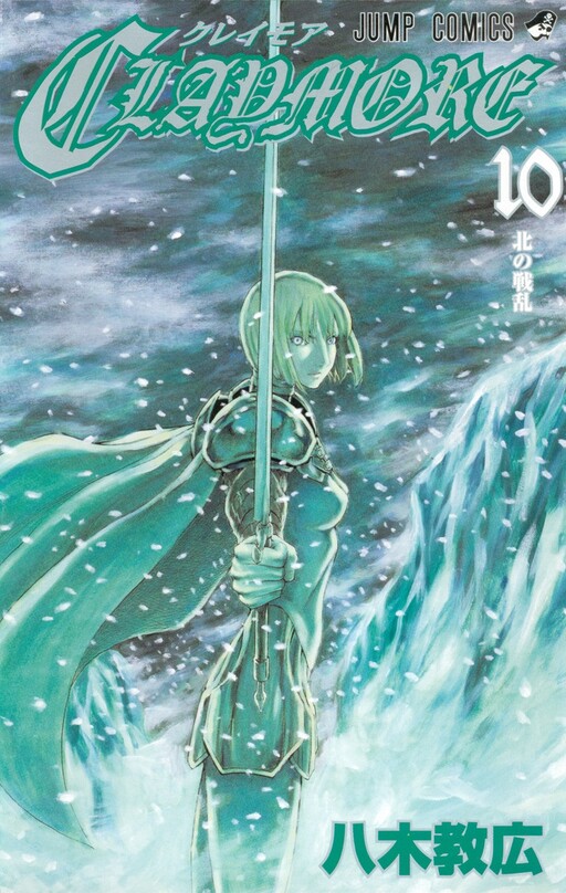 Tome 10