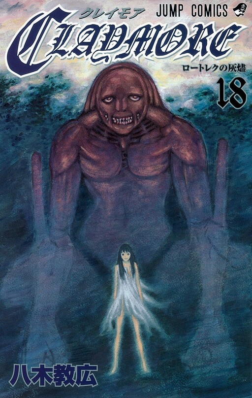 Tome 18