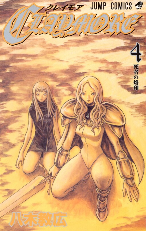 Tome 4