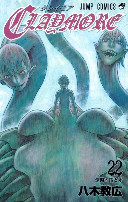 Tome 22