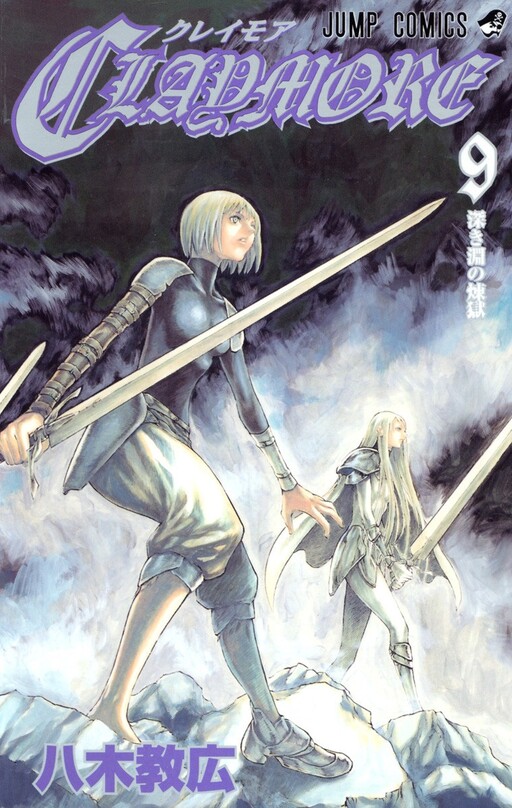 Tome 9