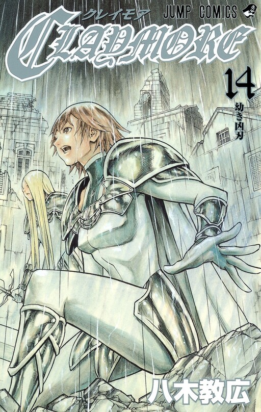 Tome 14