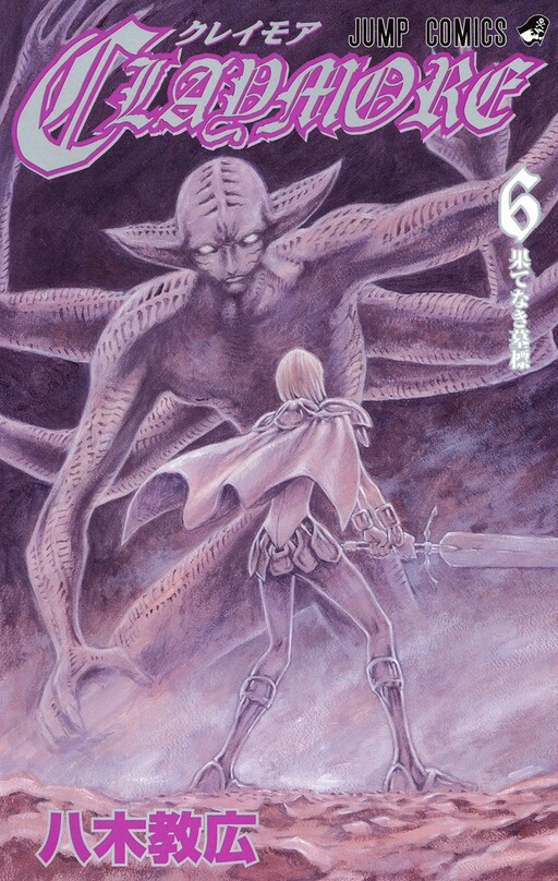Tome 6