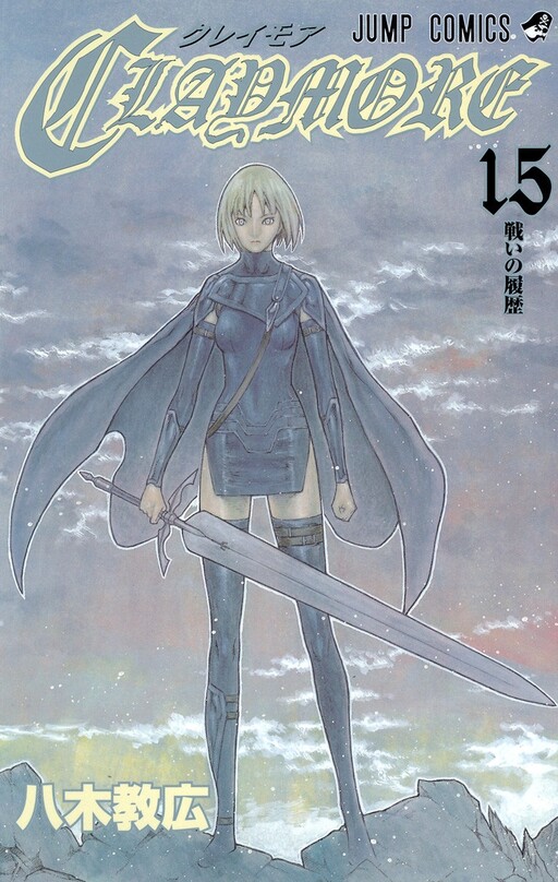 Tome 15