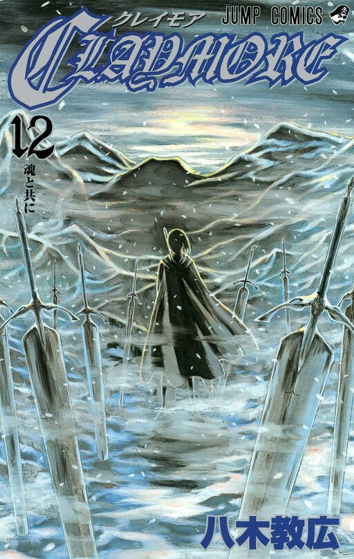 Tome 12