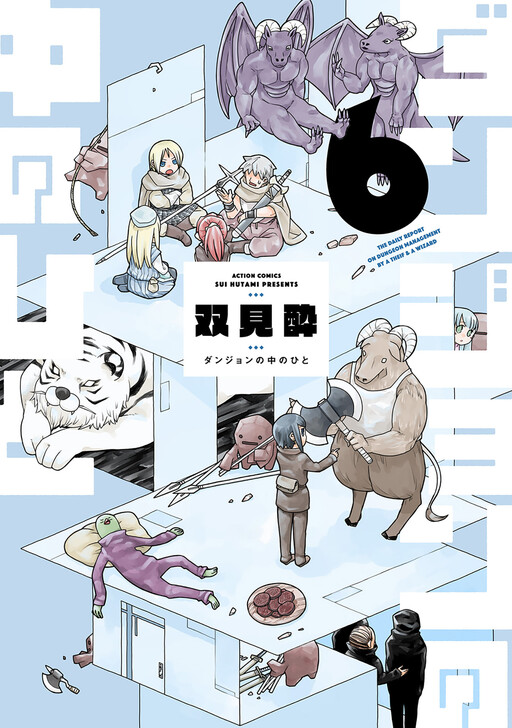 Tome 6