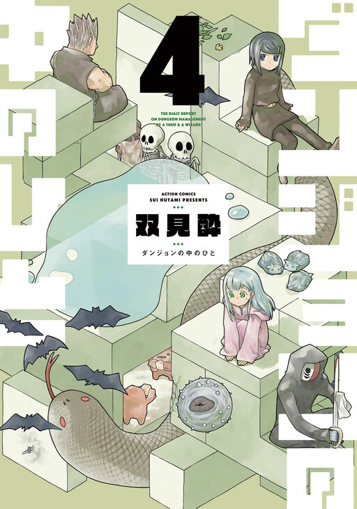 Tome 4