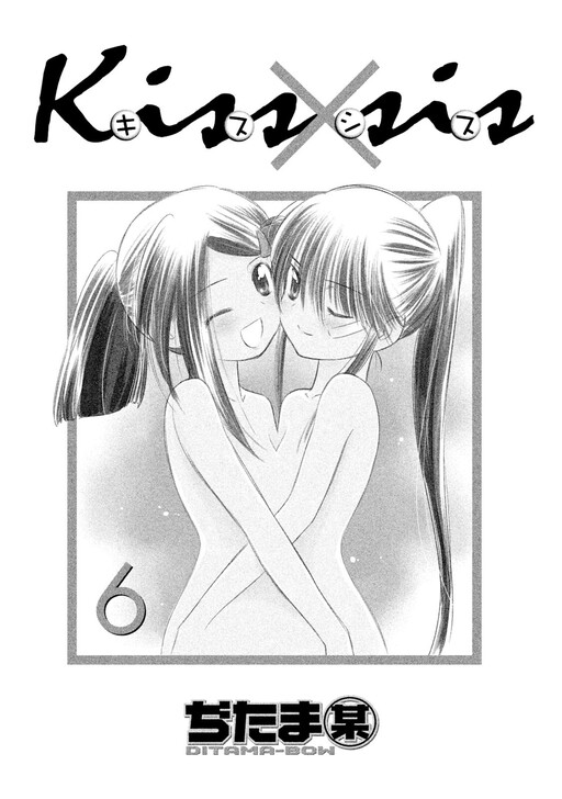 Tome 6.1