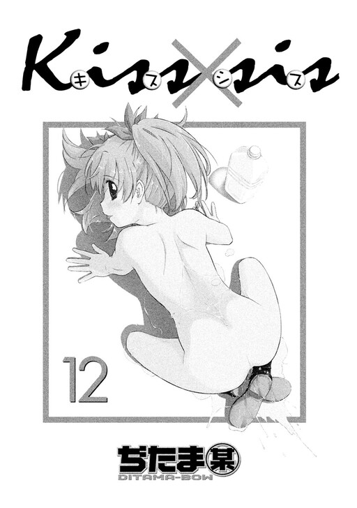 Tome 12.1