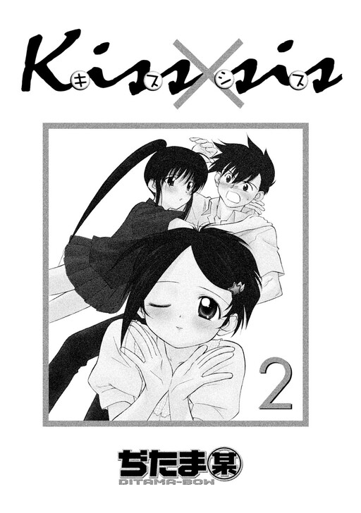 Tome 2.1