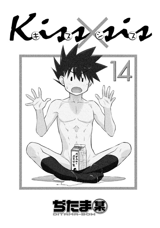 Tome 14.1