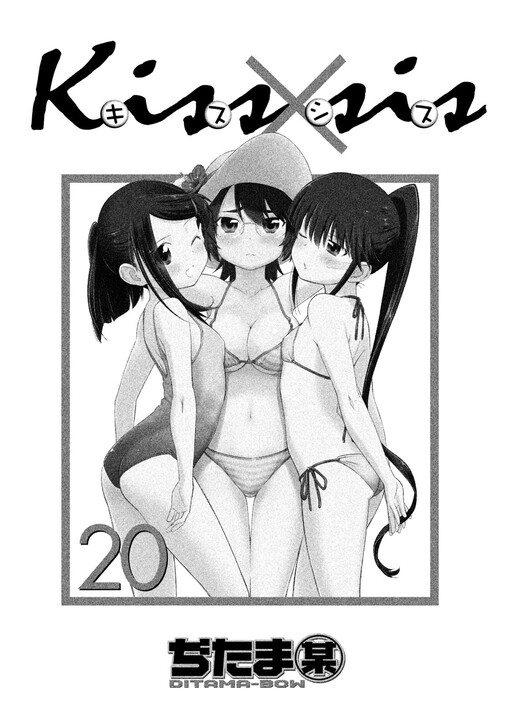 Tome 20.1