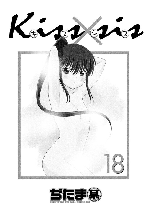 Tome 18.1