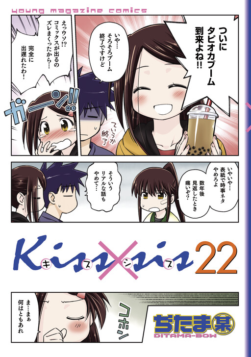 Tome 22
