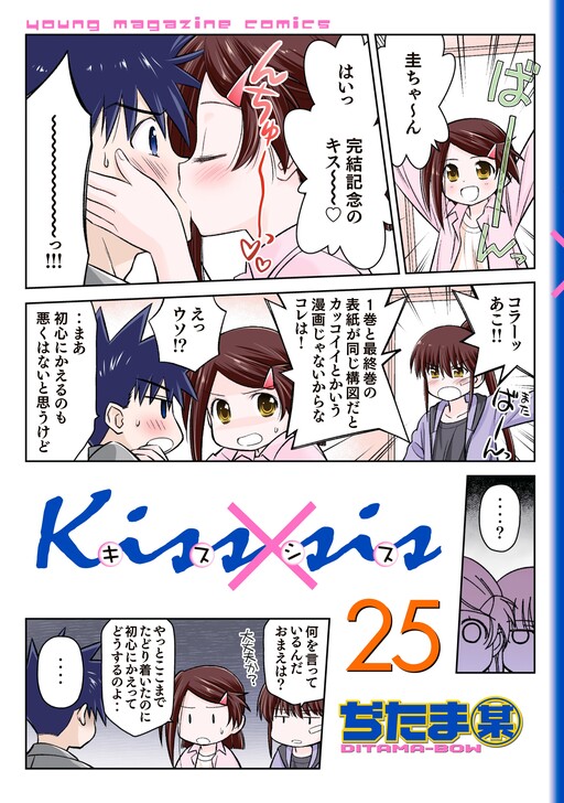 Tome 25
