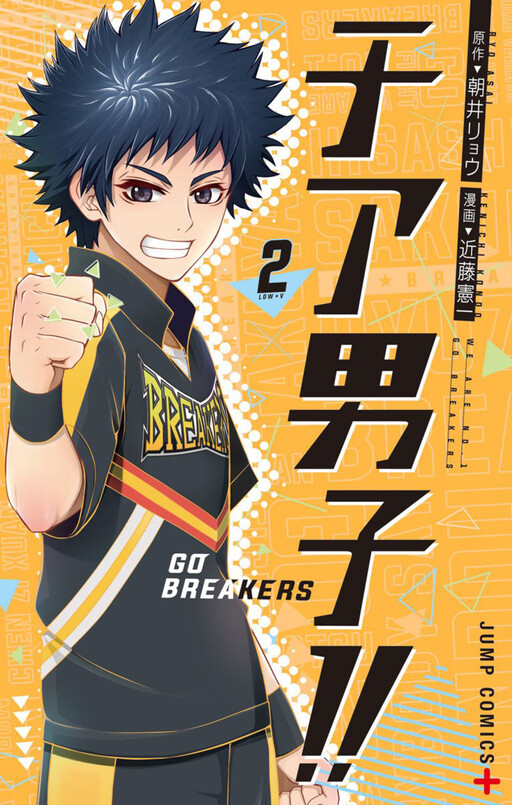 Tome 2