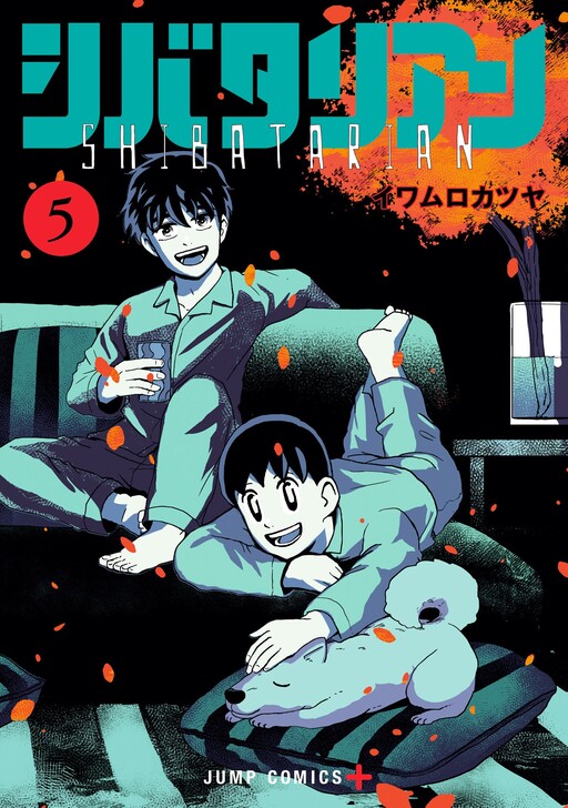 Tome 5