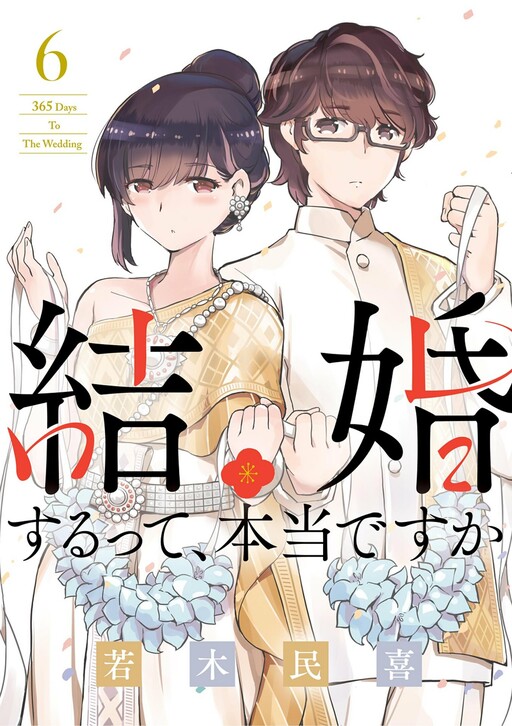 Tome 6