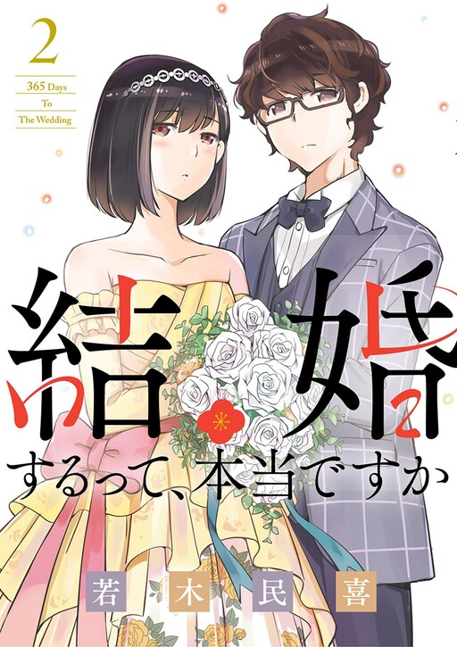 Tome 2