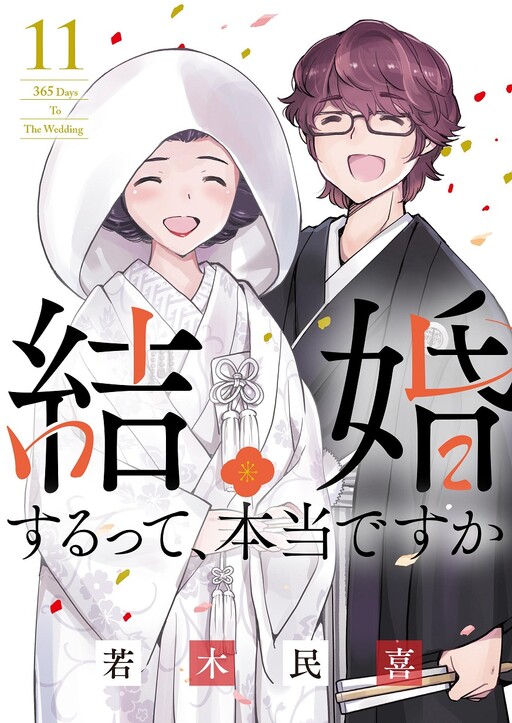 Tome 11