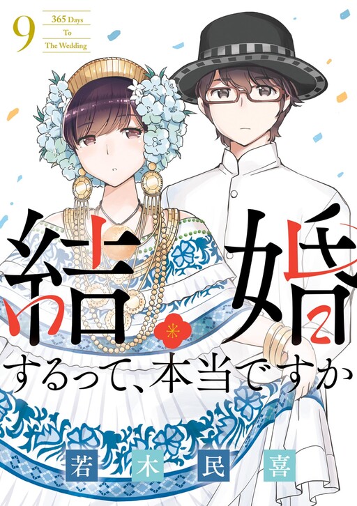 Tome 9