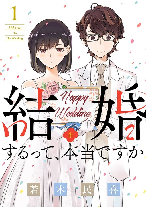 Tome 1