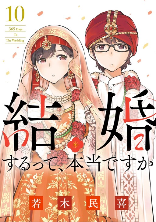 Tome 10