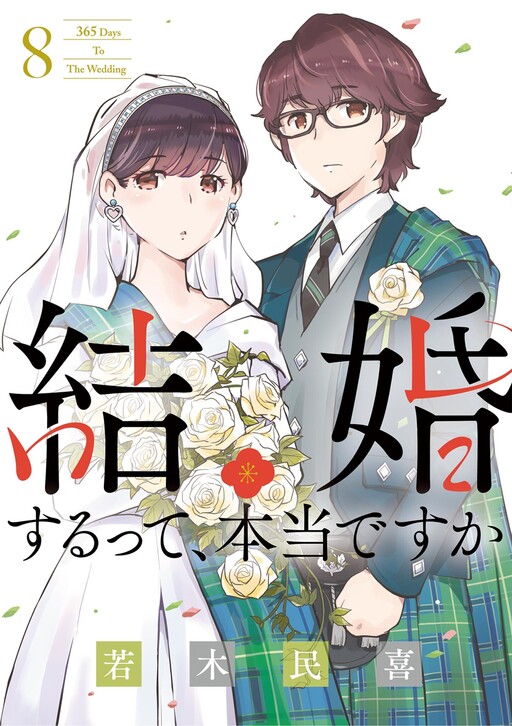 Tome 8